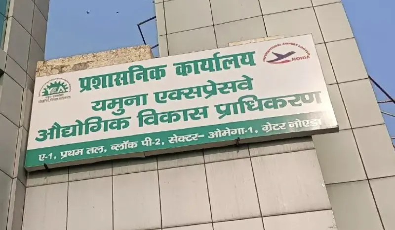 Yamuna Authority to Make Housing Dreams a Reality for Industrial Workers with Residential Plots Priced at 7-7.5 Lakhs; Income Limit Applies.