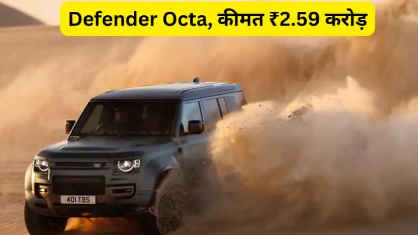 All units of the Defender Octa were sold before it All units of the Defender Octa were sold before it was even launched. What makes this car special, priced at ₹ 2.59 crore?
