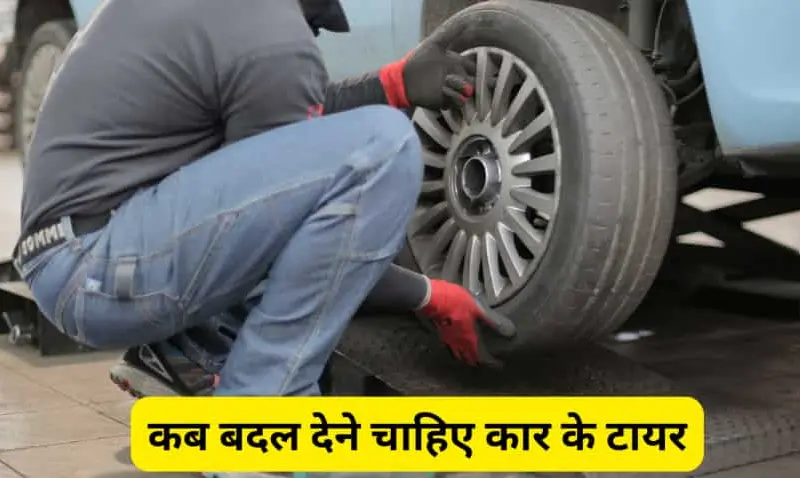 Even though your car has a powerful engine it wont Even though your car has a powerful engine, it won't be able to reach high speeds! Here are 7 signs that indicate it's time to change the tire.