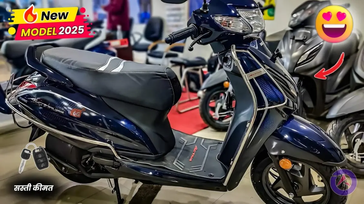 Honda Activa 6G New Model 2025 A cheap monthly EMI Honda Activa 6G New Model 2025: A cheap monthly EMI of just ₹ 2641 came to his home today, Honda's strong Activa