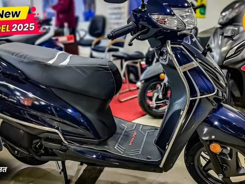 Honda Activa 6G New Model 2025 A cheap monthly EMI Honda Activa 6G New Model 2025: A cheap monthly EMI of just ₹ 2641 came to his home today, Honda's strong Activa
