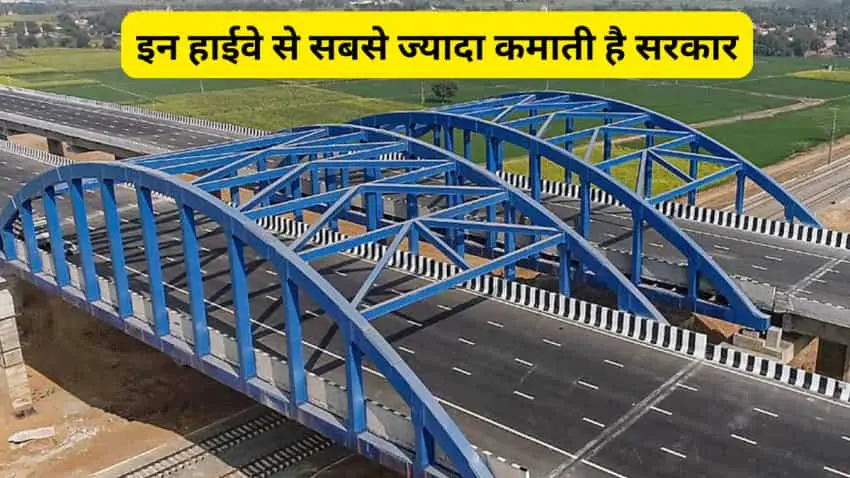 These 5 toll plazas are the highest earners Taxes are These 5 toll plazas are the highest earners. Taxes are collected all day and night. Have you paid your fees? Check the list right away.