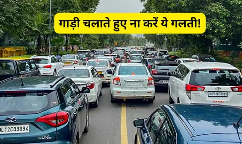 This paper is not in the car so now be This paper is not in the car, so now be prepared to pay a fine that is 10 times the normal amount. You might even go to jail.