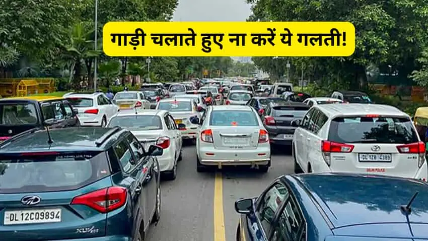 This paper is not in the car so now be This paper is not in the car, so now be prepared to pay a fine that is 10 times the normal amount. You might even go to jail.