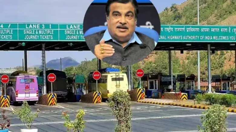 A new toll policy will be introduced in just 15 A new toll policy will be introduced in just 15 days. Nitin Gadkari himself explained what will be special about it, so you can find out more.