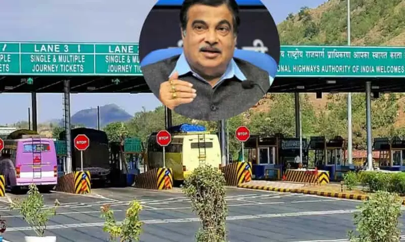 A new toll policy will be introduced in just 15 A new toll policy will be introduced in just 15 days. Nitin Gadkari himself explained what will be special about it, so you can find out more.