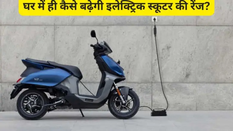 Electric scooter range will improve rapidly without needing a mechanic Electric scooter range will improve rapidly without needing a mechanic! These 10 clever methods are very helpful.