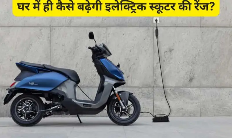 Electric scooter range will improve rapidly without needing a mechanic Electric scooter range will improve rapidly without needing a mechanic! These 10 clever methods are very helpful.