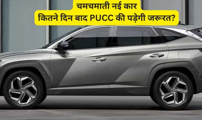 Even though these people dont have a PUC certificate they Even though these people don't have a PUC certificate, they don't get fined; they drive by the police with a smile.