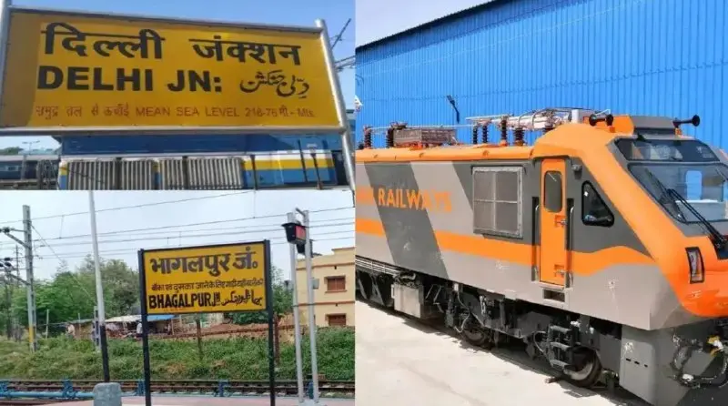 Indian Railways Launches Amrit Bharat Express: Affordable Travel from Delhi to Bhagalpur for Middle-Class Families by 2025-26!