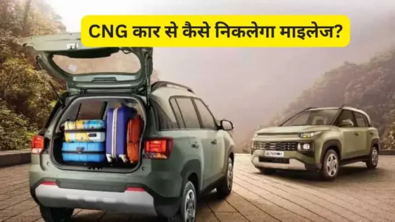 This is amazing CNG will make your car run without This is amazing! CNG will make your car run without smoke and improve mileage! Just follow these 7 steps.