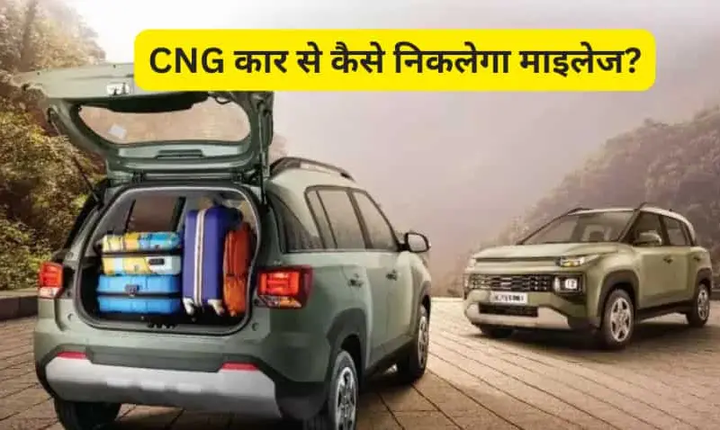 This is amazing CNG will make your car run without This is amazing! CNG will make your car run without smoke and improve mileage! Just follow these 7 steps.