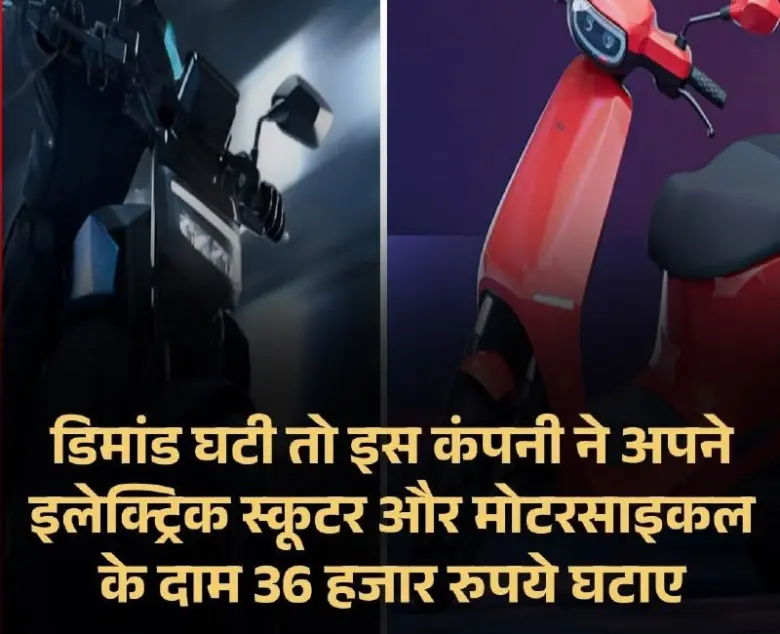 Ola Electric Slashes Prices on S1 Pro Plus Scooter and Roadster X Plus Bike, Boosting Sales in Local Markets