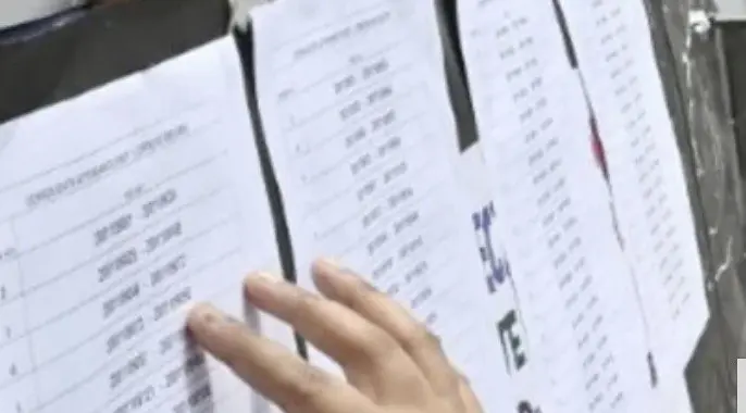 NIOS 2025 Exam Date Sheet Released: Class 10 and 12 Exams Scheduled from October 14 to November 18, No Changes Expected