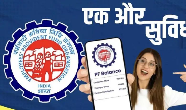 EPFO Introduces New Missed Call Service to Check PF Balance Instantly with Mobile Number 9966044425 for Hassle-Free Access