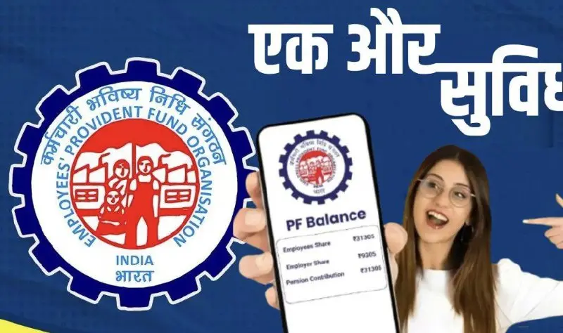 EPFO Introduces New Missed Call Service to Check PF Balance Instantly with Mobile Number 9966044425 for Hassle-Free Access