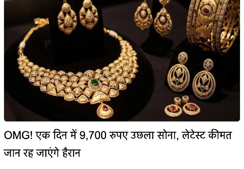 Gold Prices Surge to New High of ₹1,30,300 in Delhi Amid Rising Global Demand and Weakening Rupee, Silver Also Climbs.