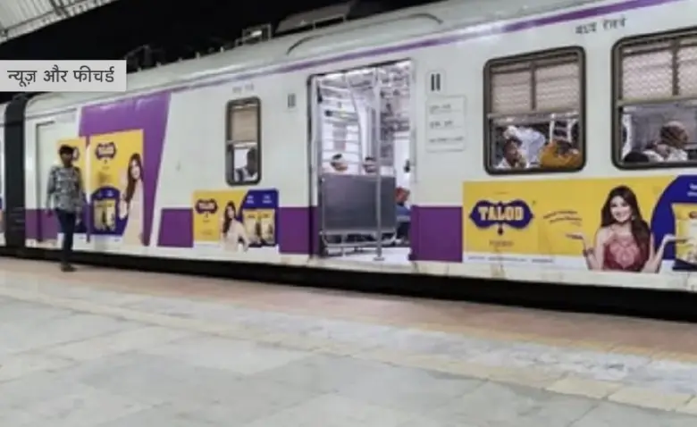 Mumbai's New 69.23 KM Local Train Corridor to Connect Panvel and Vasai, Easing Commute for Thousands at ₹12,710 Crore Cost
