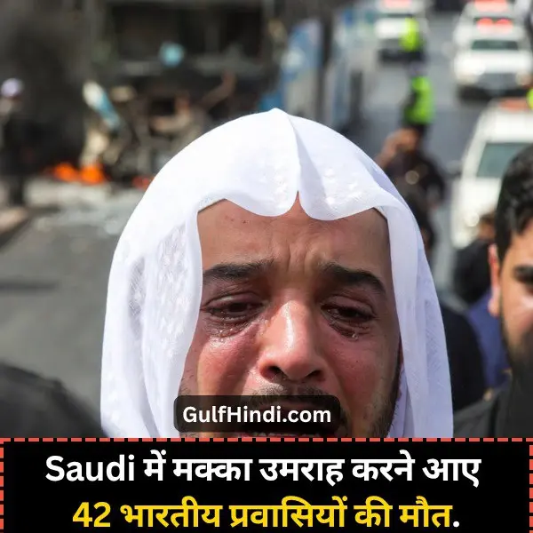 42 Indian Umrah Pilgrims Killed in Bus Crash Near Medina, Saudi Arabia; One Survivor in Critical Condition