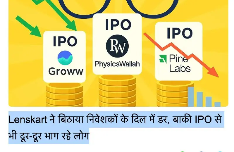 Investor Caution Grows as New Age IPOs Struggle, Lenskart Lists at 3% Discount Amid Declining Grey Market Premiums
