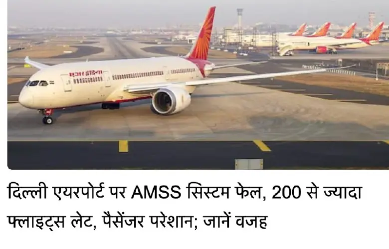 Major Technical Glitch at Delhi Airport Causes Over 200 Flights Delayed, Passengers Stranded Amid Manual Operations and System Recovery Efforts
