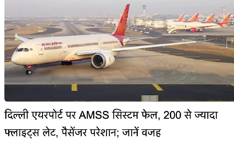 Major Technical Glitch at Delhi Airport Causes Over 200 Flights Delayed, Passengers Stranded Amid Manual Operations and System Recovery Efforts