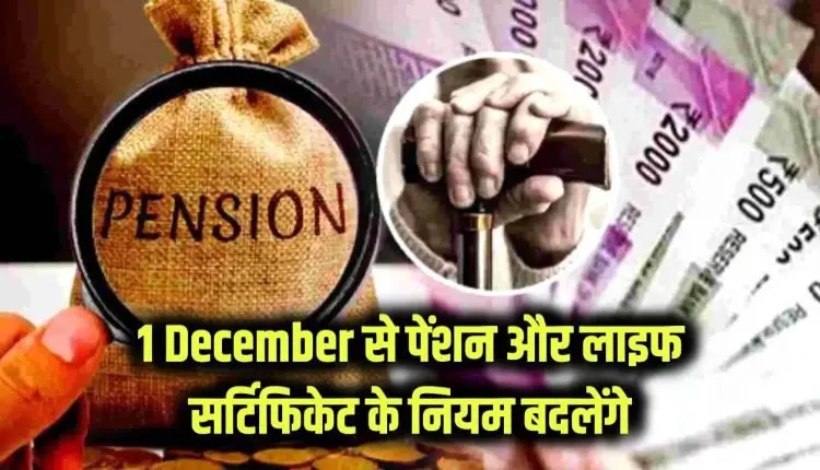 November 30 Deadline: Crucial for Pension, Tax Compliance, and Financial Planning - Act Now to Avoid Penalties!