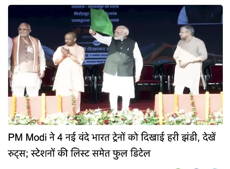 Prime Minister Modi Flags Off Four New Vande Bharat Express Trains Connecting Key Cities, Expanding Indian Railway Network.