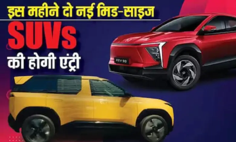 Tata Sierra and Mahindra XEV 9S Launching: Exciting New SUVs Set for November 25 and 27 in India.