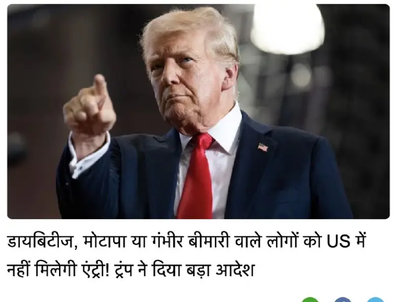 US Visa Policy Changes: Health Risks Could Now Block Foreigners from Achieving American Dream, Experts Warn New Guidelines Tighten Immigration.