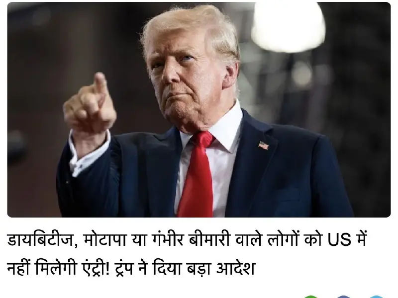 US Visa Policy Changes: Health Risks Could Now Block Foreigners from Achieving American Dream, Experts Warn New Guidelines Tighten Immigration.