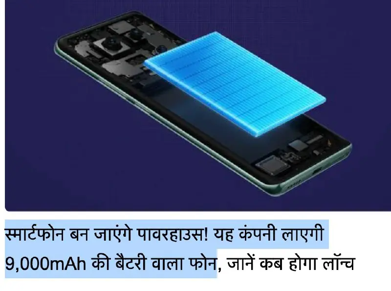 Vivo Testing 8,000mAh and 9,000mAh Batteries for Next Year's Smartphones as Companies Race for Higher Battery Capacities