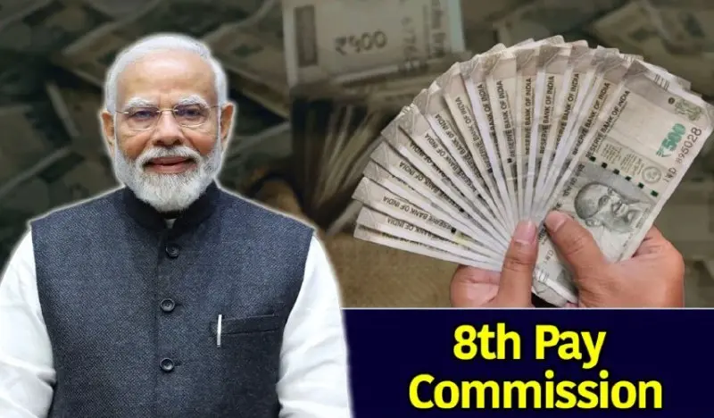 8th Pay Commission Update: Salary Hike for Central Employees Expected by January 2026, No Changes to DA and HRA
