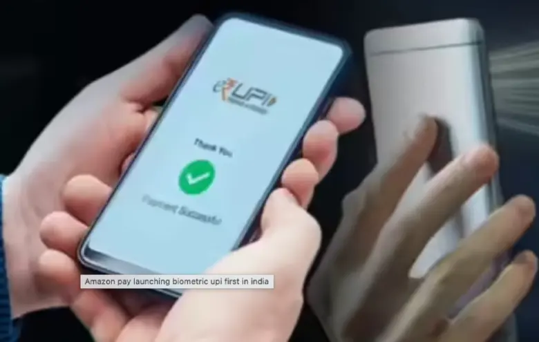 Amazon Pay Launches India's First Biometric UPI Feature, Enabling PIN-Free Payments Up to ₹5,000 with Face or Fingerprint Authentication.