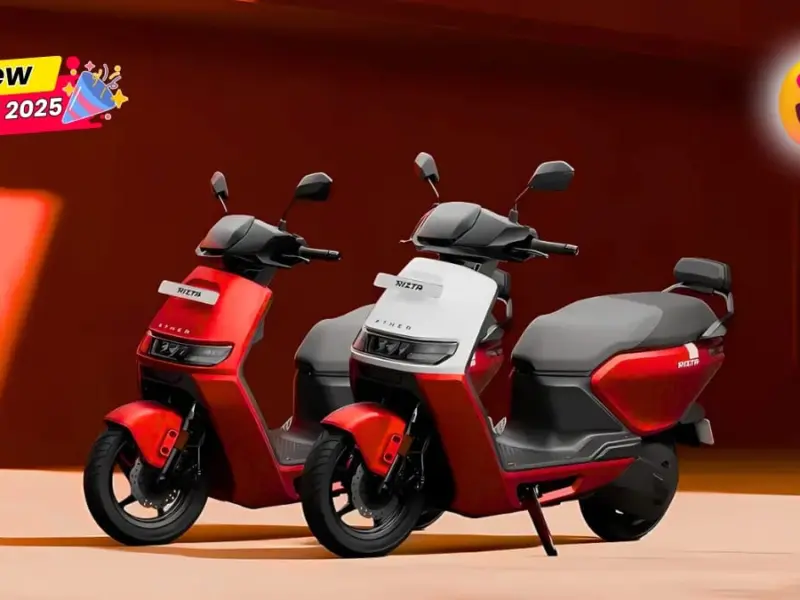 Ather Rizta electric scooter launched at a cheap price will Ather Rizta electric scooter launched at a cheap price, will get a powerful range with a powerful engine