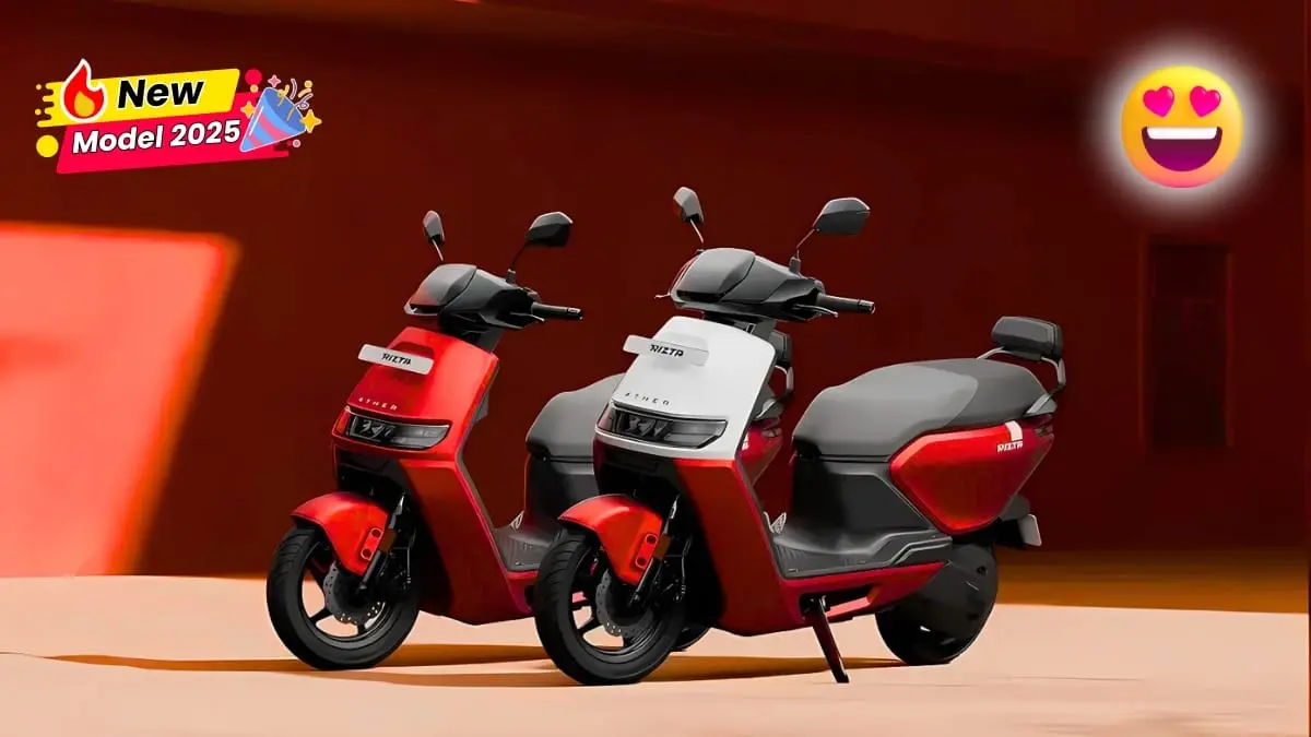 Ather Rizta electric scooter launched at a cheap price will Ather Rizta electric scooter launched at a cheap price, will get a powerful range with a powerful engine