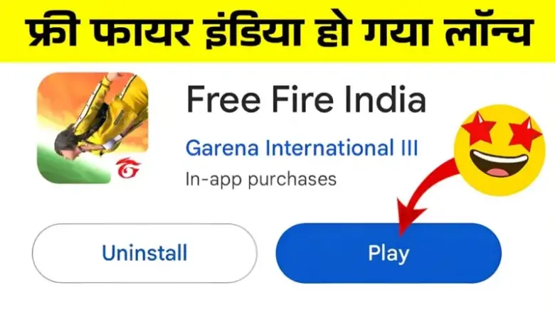Free Fire India Install Free Fire is back in India.webp Free Fire India Install: Free Fire is back in India, download and install easily like this
