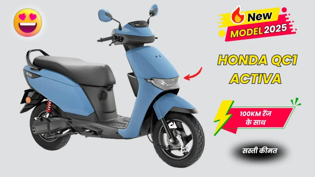 Honda Activa 7G New Model 2026 Bring Hondas powerful Activa Honda Activa 7G New Model 2026: Bring Honda's powerful Activa to your home today at a monthly installment of only ₹ 1514.
