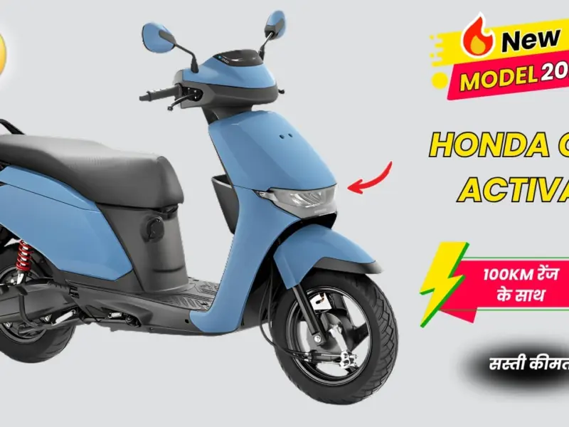 Honda Activa 7G New Model 2026 Bring Hondas powerful Activa Honda Activa 7G New Model 2026: Bring Honda's powerful Activa to your home today at a monthly installment of only ₹ 1514.