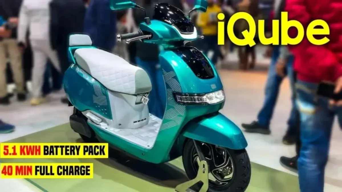 TVS iQube Electric Smart practical and reliable electric scooter know.webp TVS iQube Electric: Smart, practical and reliable electric scooter, know the price