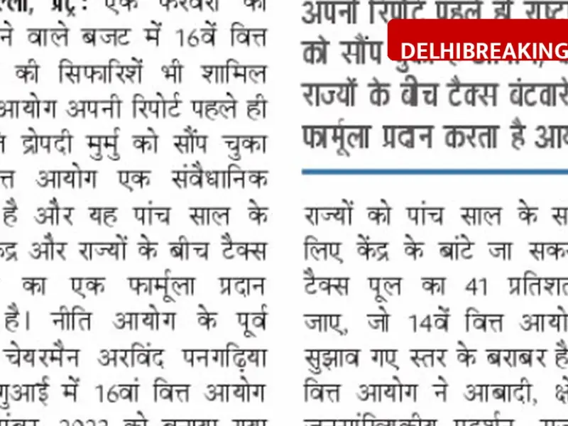 delhibreakings wp Union Budget 2026 on Feb 1 to Include 16th Finance Commission's Key Recommendations