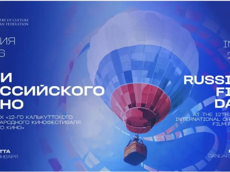 Russian Film Days 2026: 5 Must-Watch Movies Taking Over Kolkata International Children’s Film Festival