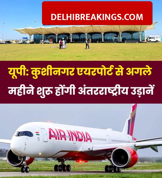 delhibreakings air india express starts kushinagar varanasi bangkok flights schedule fare Air India Express Starts New Flights from Kushinagar and Varanasi to Bangkok, Check Ticket Price and Timing