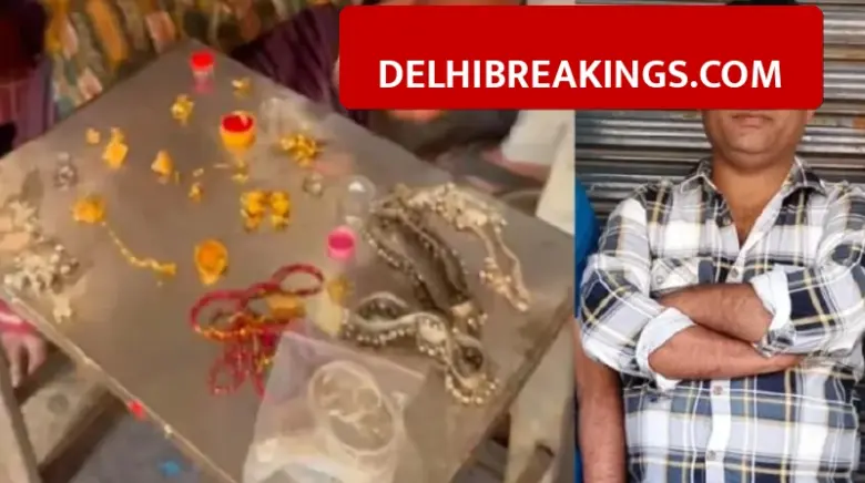 delhibreakings delhi faridabad scrap dealers return gold honesty news Delhi Scrap Dealer Returns 10 Lakh Gold Found in Old Almirah, Another Returns 15 Lakh in Faridabad