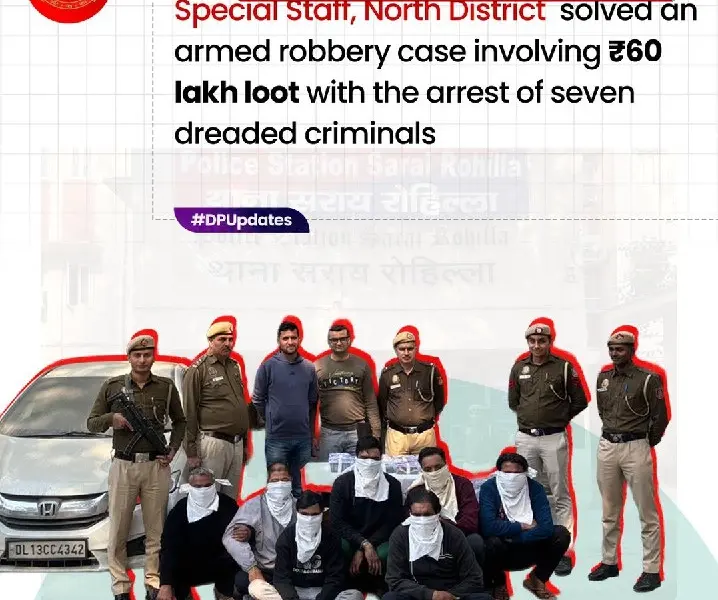 delhibreakings delhi police solves 60 lakh robbery employee insider arrested Delhi Police Solves ₹60 Lakh Robbery Case, Employee Turned Out To Be The Mastermind Behind The Crime