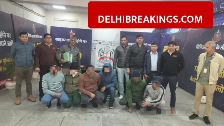 delhibreakings delhi police stock market scam bust 3 crore loss Delhi Police Arrested 6 People for 3.76 Crore Stock Market Scam, Builder Lost Money in Fake App
