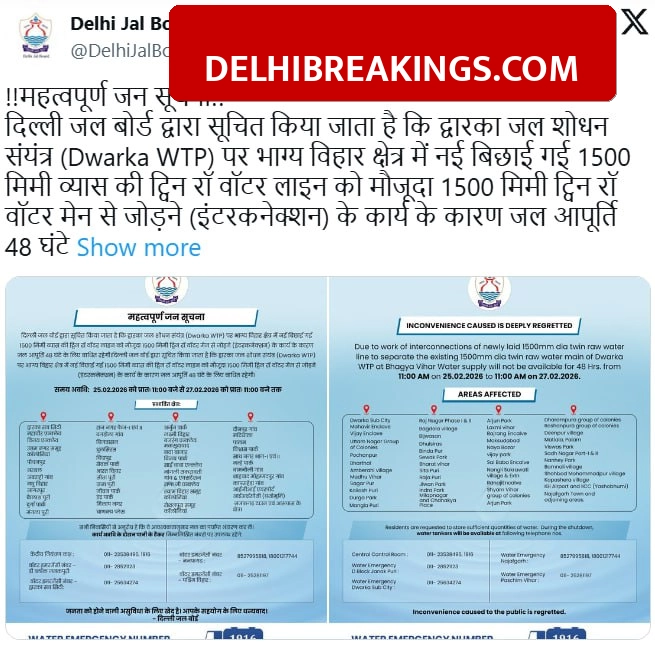 delhibreakings delhi water supply cut february 2026 dwarka airport affected areas list Delhi Water Supply Alert: Taps Dry for 48 Hours in Dwarka and Airport, Check Full List of Affected Areas