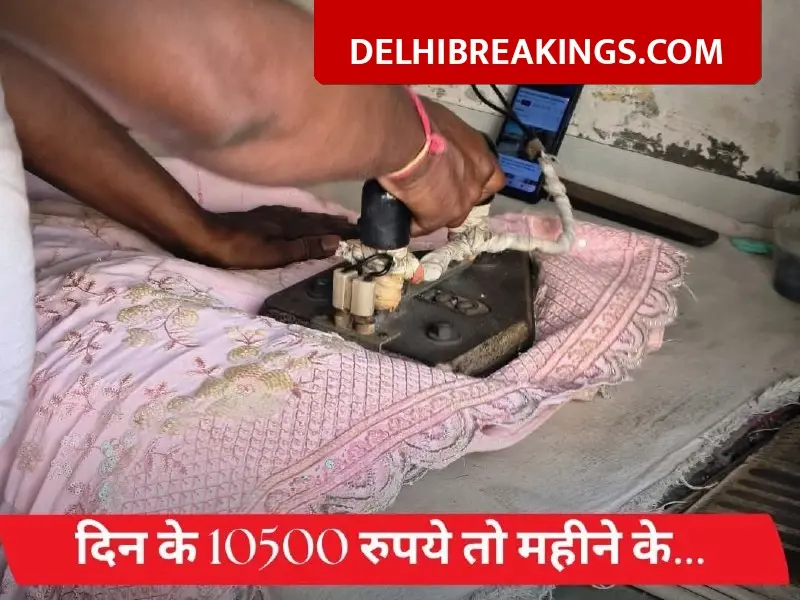 delhibreakings dry cleaning business monthly profit india viral post gulf returnees Dry Cleaning Business Earnings Viral, Local Shop Owners Making Over 2 Lakh Monthly Profit in India