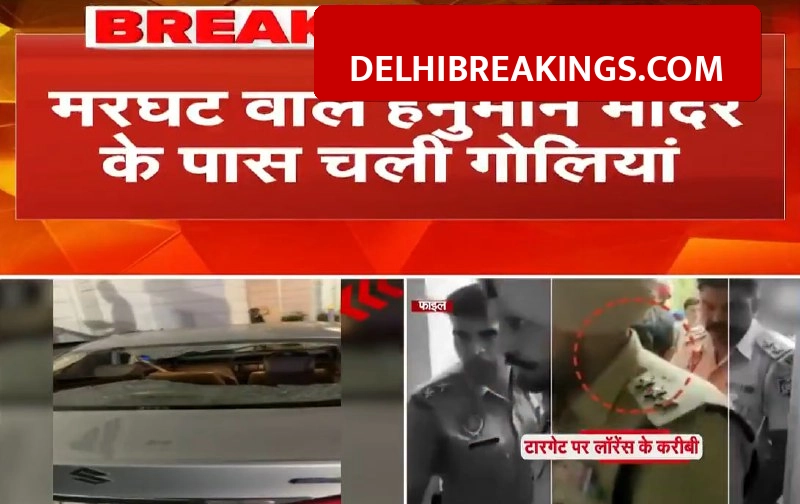 delhibreakings firing on lawrence bishnoi lawyer car kashmiri gate delhi police investigation Firing on Lawrence Bishnoi Lawyer Car near Kashmiri Gate, Naveen Boxer Gang Claims Responsibility