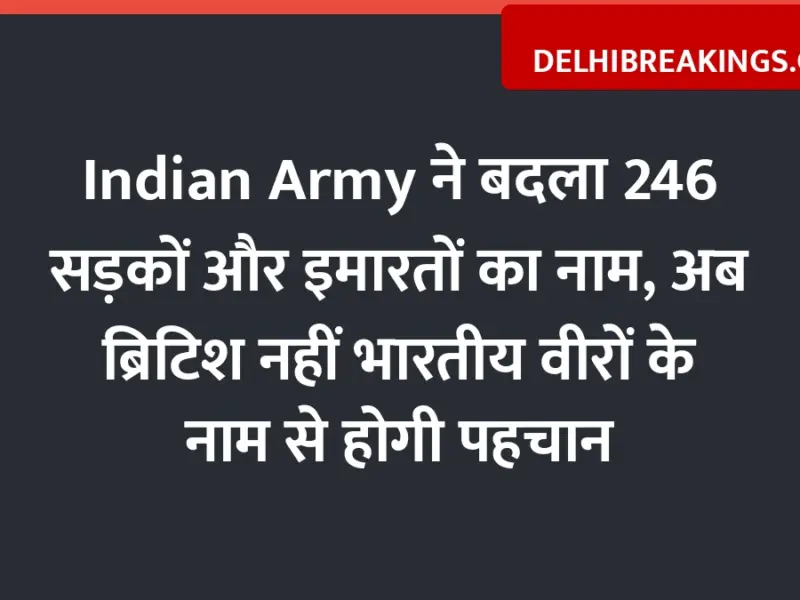 delhibreakings indian army renames 246 british era roads buildings list updates Indian Army Changes Names of 246 British Era Roads and Buildings, Mall Road in Delhi to be Called Arun Khetarpal Marg